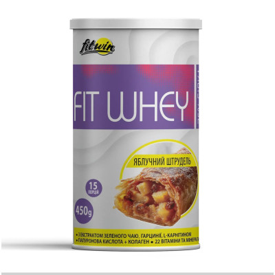 Протеїн, FitWhey - 450g Apple Strudel Протеїн, FitWhey - 450g Apple Strudel