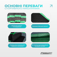 Компресійний наколінник EasyFit з ременями (L)