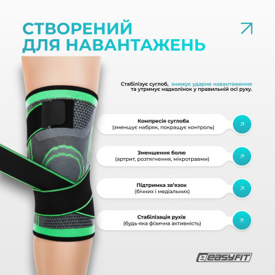 Компресійний наколінник EasyFit з ременями (L)
