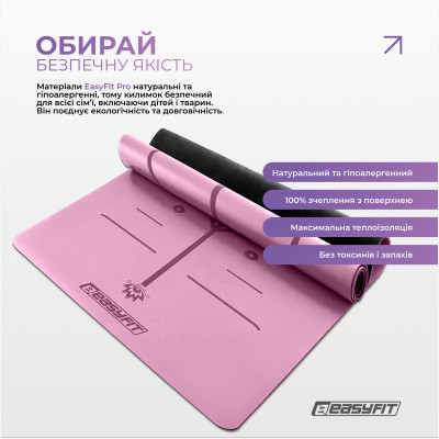 Килимок для йоги професійний EasyFit Pro каучук 5 мм Рожевий