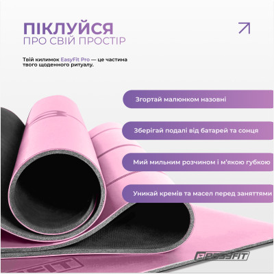 Килимок для йоги професійний EasyFit Pro каучук 5 мм Рожевий