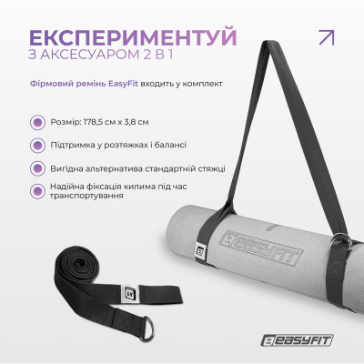 Килимок для йоги та фітнесу EasyFit Polarity stone з ремнем
