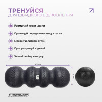 Массажный ролик EasyFit SlateShaper 45 см чорний