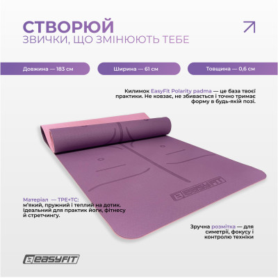 Набір для йоги та фітнесу EasyFit Polarity Set (килимок, два блоки та ремінь) фіолетово-рожевий