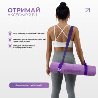 Набір для йоги та фітнесу EasyFit Polarity Set (килимок, два блоки та ремінь) фіолетово-рожевий