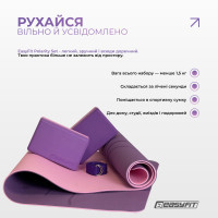 Набір для йоги та фітнесу EasyFit Polarity Set (килимок, два блоки та ремінь) фіолетово-рожевий