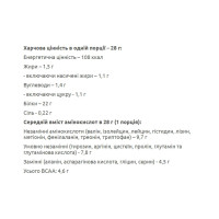 Pure Whey - 4000g Hazelnut