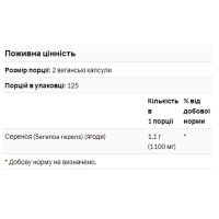 Екстракт ягід Пальметто, Saw Palmetto Berries 550 mg - 100 caps
