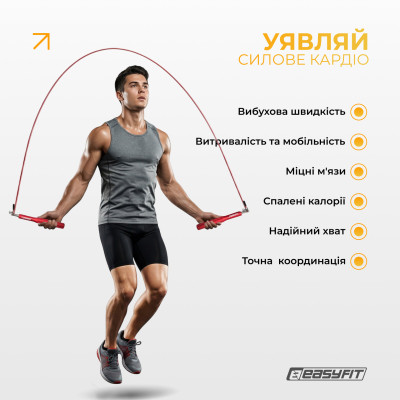 Швидкісна скакалка EasyFit Aluminium зі сталевим тросом та алюмінієвими ручками червона