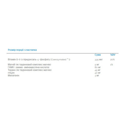 Мелатоніновий комплекс, Sleep Science® Melatonin Complex™ 3 mg - 100 lozenges Orange