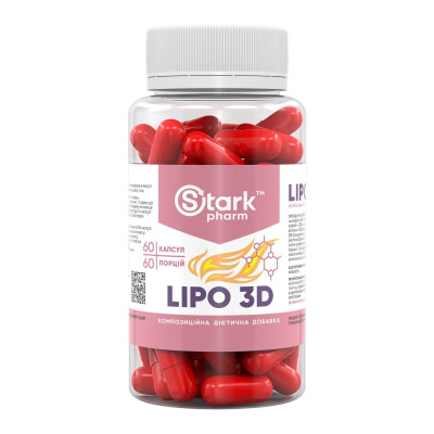 Жироспалювач, Stark Lipo 3D - 60caps Жироспалювач, Stark Lipo 3D - 60caps