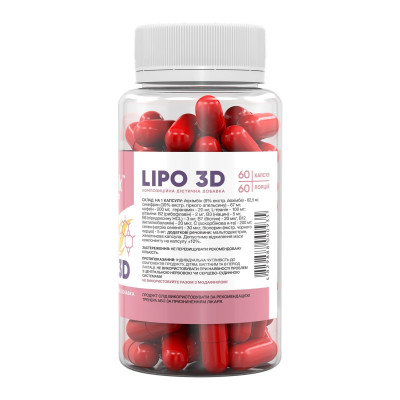 Жироспалювач, Stark Lipo 3D - 60caps