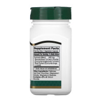 Куркума, Turmeric Complex - 60 vcaps