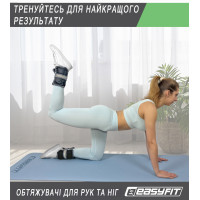Обтяжувачі для ніг та рук EasyFit 1.5 кг (пара)
