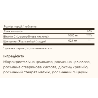 Вітамін С, Vitamin C W/Rose Hip 1000 mg - 100 tab