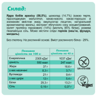 Протеїнові батончики, Mini Box Protein - 4x45g