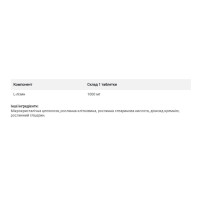 L-Lysine 1000mg - 250 tabs