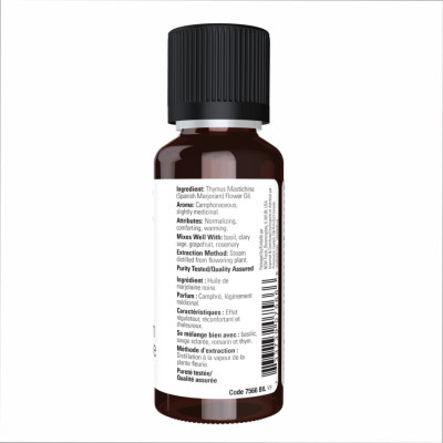 Олія майорану, Marjoram Oil - 30ml (1fl.oz)
