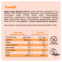 Протеїнові батончики, Mini Box Protein - 4x45g