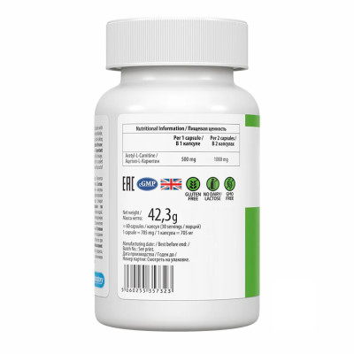 Л-Карнітин, Acetyl-L-Carnitine - 60 caps