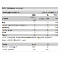 Креатин Моногідрат, Creatine Monohydrate Thunder - 500g Unflavoured