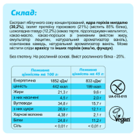 Протеїнові батончики, Mini Box Protein - 4x45g