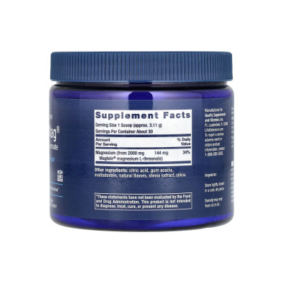 Магній L-треонат, Neuro-Mag® Magnesium L-Threonate - 93.35g