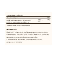 Фолат (Метафолін), Folate 1000 mcg (as Metafolin) - 120 tabs