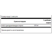DHEA 100mg - 60caps