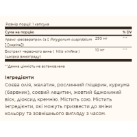 Ресвератрол, Resveratrol 250mg with Red Wine Extract - 30 softgels
