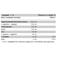 Колаген, CollaBurn - 300g Cherry