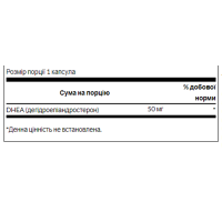 DHEA 50mg - 120caps