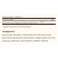 Мелатонін, Melatonin 10mg - 60 tabs