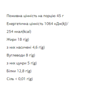 Протеїнові батончики, FIZI Protein Bar - 10х45g Hazelnut-Choco