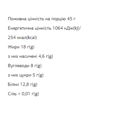 Протеїнові батончики, FIZI Protein Bar - 10х45g Hazelnut-Choco
