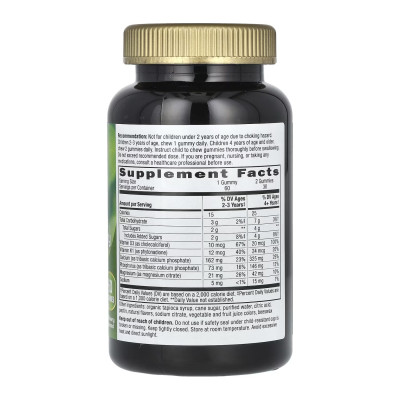 Формула для росту кісток і м'язів у дітей, Growing Bones and Muscles Gummy - 60 gummies