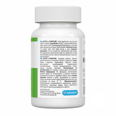 Л-Карнітин, Acetyl-L-Carnitine - 60 caps