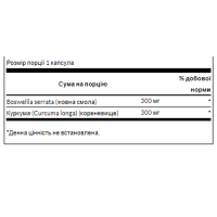 Full Spect Boswellia and Curcumin - 60 Caps