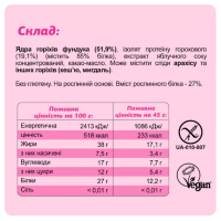 Протеїнові батончики, Mini Box Protein - 4x45g
