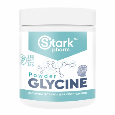 Гліцин, Glycine Stark - 250g