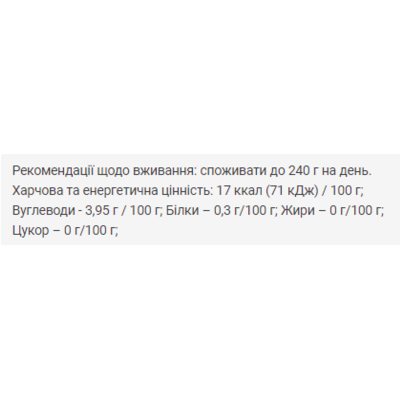 Фітнес Джем з Л-Карнітином, Fitnes Jam Sugar Free + L Carnitine - 200g Apricot