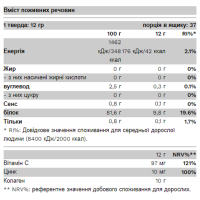Колаген, Collagen - 450g Green Apple
