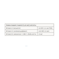Вітамінний комплекс, Vitamin K2+D3+A 50 mcg/1000 IU/500 IU - 30ml