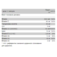Комплекс для волосся, шкіри та нігтів, HSN Beauty - 60 Caps