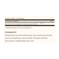 Мелатонін, Melatonin 5mg - 120 nuggets