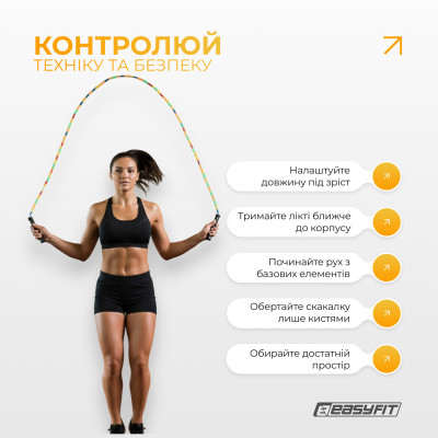 Бісерна скакалка EasyFit FreeRope для скіпінгу 2,7 м (мультиколор)