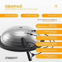 Балансувальна платформа EasyFit BOSU 60 см Сірий