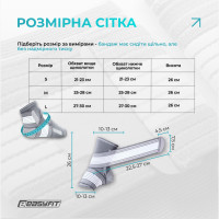 Бандаж для гомілковостопа EasyFit Flex з фіксувальним ременем (M)