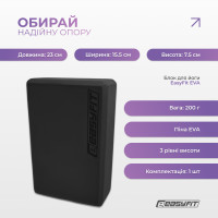 Блок для йоги EasyFit EVA Чорний