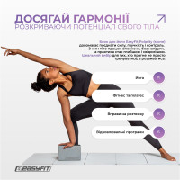 Блок для йоги EasyFit Polarity (stone)